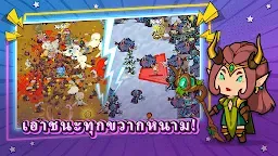 Screenshot 27: The Braves: ผู้รอดชีวิตต่างโลก