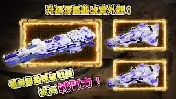 Screenshot 4: 星際海盜
