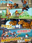 Screenshot 12: 無限∞戦士　～指一本で遊べるタップアクションRPGゲーム～