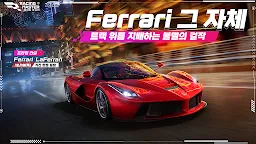 Screenshot 1: 레이싱 마스터(Racing Master)