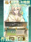 Screenshot 13: 古典樂男子 | 日版