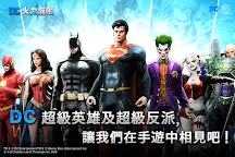 Screenshot 2: DC: UNCHAINED