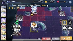 Screenshot 10: Azur Lane | Japonés