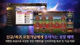 Screenshot 23: 地下城與勇士 Mobile | 韓文版