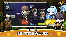 Screenshot 2: 楓之谷：放置冒險記