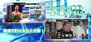 Screenshot 4: 新日本プロレスSTRONG SPIRITS