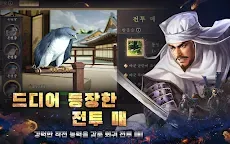 Screenshot 9: 신 노부나가의 야망 | 아시아버전