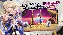 Screenshot 22: 가디스오더