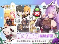 Screenshot 10: 命運聖契：少女的羈絆 | 繁中版