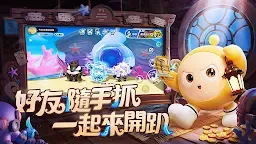 Screenshot 2: 蛋仔派對 | 繁中版