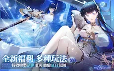 Screenshot 14: Punishing: Gray Raven | Traditional Chinese