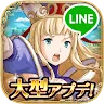 Icon: LINE 潜空のレコンキスタ