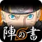 Naruto Ninja Card