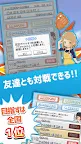 Screenshot 4: 草野球チームを作ろう！レジェンド -放置育成シミュレーション