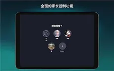 Screenshot 15: 迪士尼+
