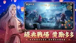 Screenshot 2: 完美世界W