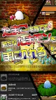 Screenshot 4: 育成蛋遊戲QUEST