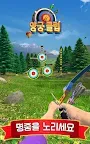 Screenshot 17: Archery Club: PvP Multiplayer