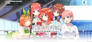 Screenshot 9: The Quintessential Quintuplets: The Quintuplets Can’t Divide the Puzzle Into Five Equal Parts | จีนดั้งเดิม