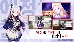 Screenshot 20: The Eminence in Shadow: Master of Garden | Korean