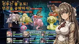 Screenshot 21: Lost Enders - 모험가와 잊혀진 비보 -