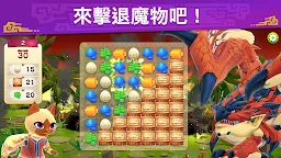 Screenshot 12: Monster Hunter Puzzles
