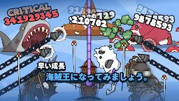 Screenshot 3: 海賊船育成