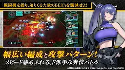 Screenshot 3: Muv-Luv Dimensions