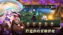 Screenshot 4: Sdorica 萬象物語 | 亞洲版