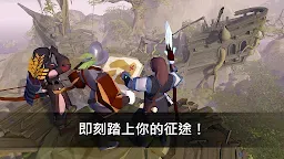 Screenshot 7: 阿爾比恩 Online