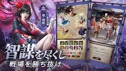 Screenshot 4: 最強武士道 | 日版