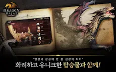 Screenshot 3: Dragon Raja 2