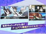 Screenshot 12: 世界魔女 UNITED FRONT