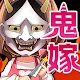 100 Days of Battle Between Me and My Scary Wife