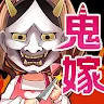 Icon: 我和鬼娘子的100日戰記