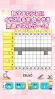 Screenshot 2: スヌーピーお絵かきパズル