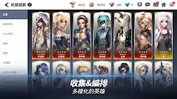 Screenshot 4: LYN：光之使者 | 國際版
