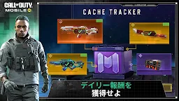 Screenshot 4: Call of Duty®: Mobile | グローバル版