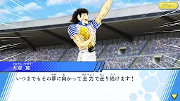Screenshot 6: Captain Tsubasa: Dream Team | Japonês