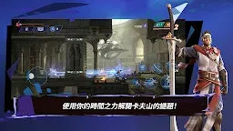 Screenshot 4: Prince of Persia: Lost Crown