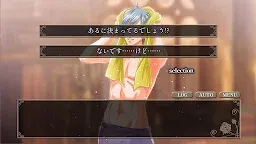 Screenshot 5: 夢中的野薔薇　～惡魔僅耳語～
