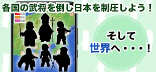 Screenshot 7: 打造源平村吧！