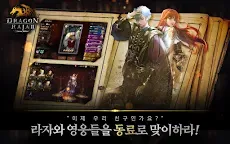 Screenshot 4: Dragon Raja 2