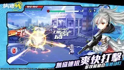 Screenshot 3: Closers M | Chino Tradicional