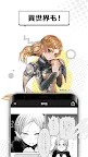 Screenshot 5: カドコミ KADOKAWAの漫画アプリ｜旧コミックウォーカー