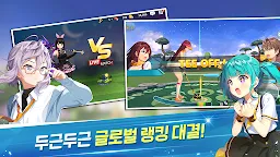 Screenshot 12: 버디크러시: 판타지 골프