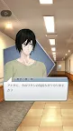 Screenshot 21: ゴーストタウン  サスペンス・ストーリーゲーム  無料ビジュアルノベルゲーム 推理ゲーム 謎解き