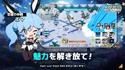 Screenshot 2: それゆけ！やんちゃ少女