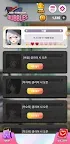 Screenshot 1: 시스루 버블스