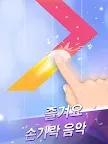 Screenshot 18: 피아노 타일 2™